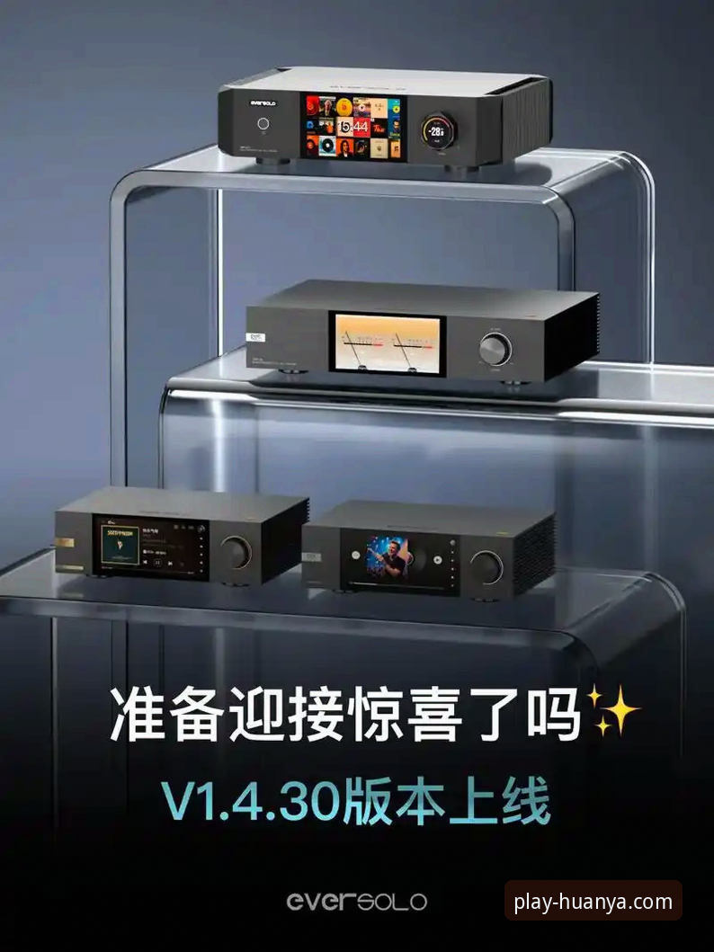 环亚体育安全吗怎么样 环亚体育平台用户安全保障最新动态:从v3.0.0版本看技术创新与服务升级