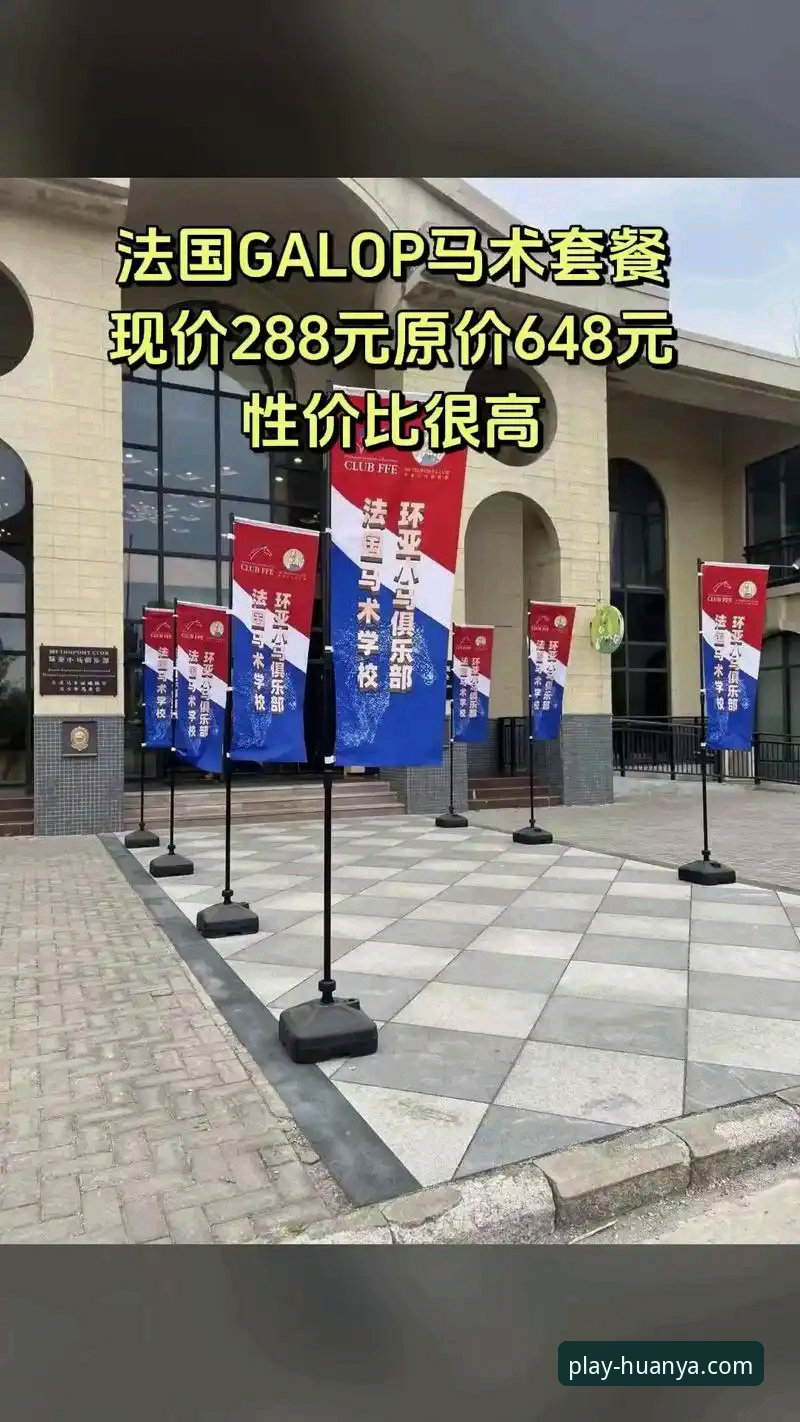 环亚体育最新版本实用指南：功能升级与下载必备知识