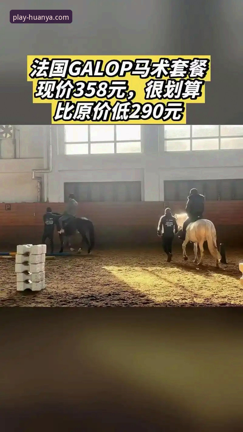 环亚体育客户端下载对比：多平台体验的深度分析与创新解读